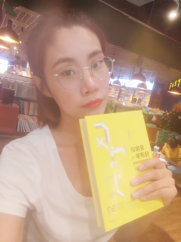 书卷lady的第一张照片--宁化交友网