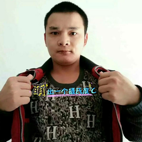 张先生的第一张照片--宁化交友网