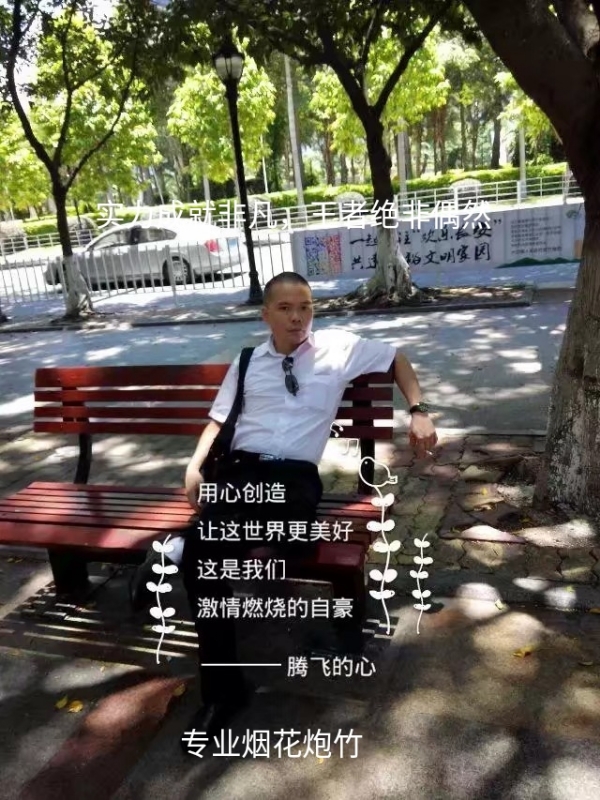 十指紧扣的第一张照片--宁化交友网