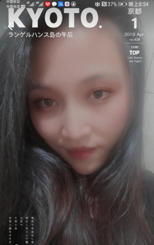 小女一诺千金的第一张照片--宁化交友网