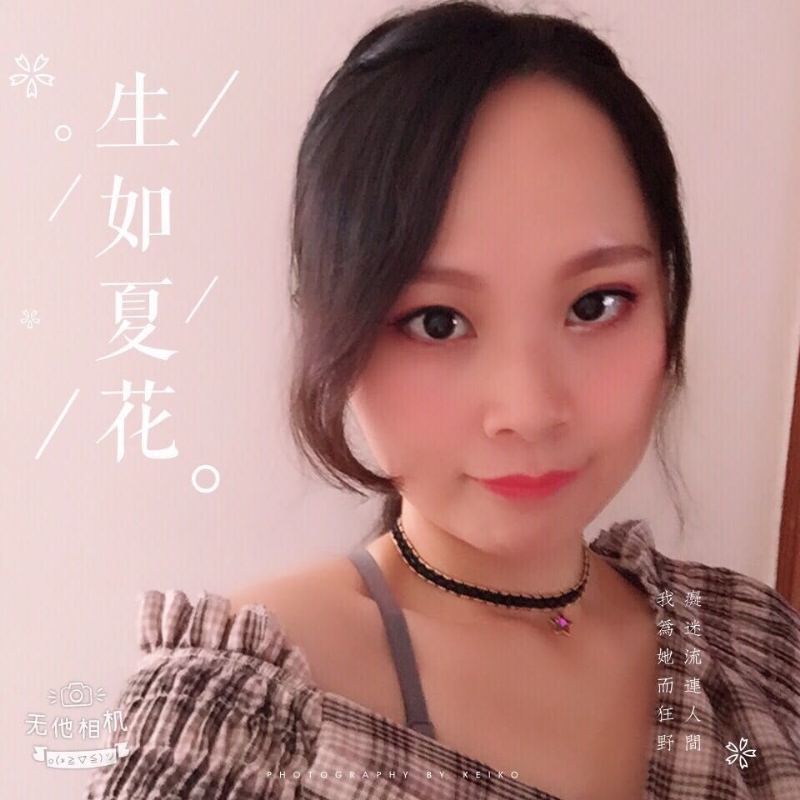 夏沫的第一张照片--宁化交友网