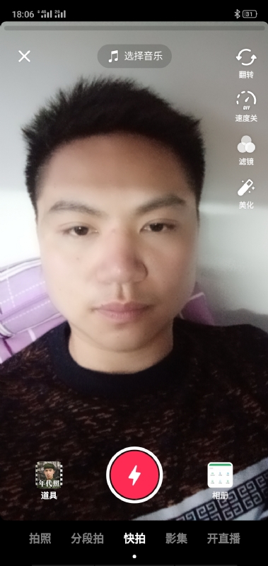 腻歪的第一张照片--宁化交友网