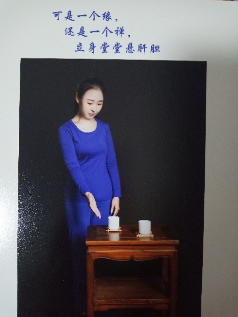 精卫公主的第三张照片--宁化交友网