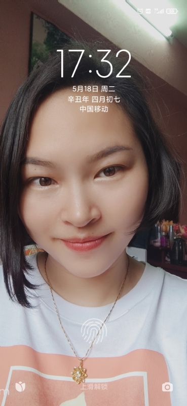 疯丫头不乖的第二张照片--宁化交友网