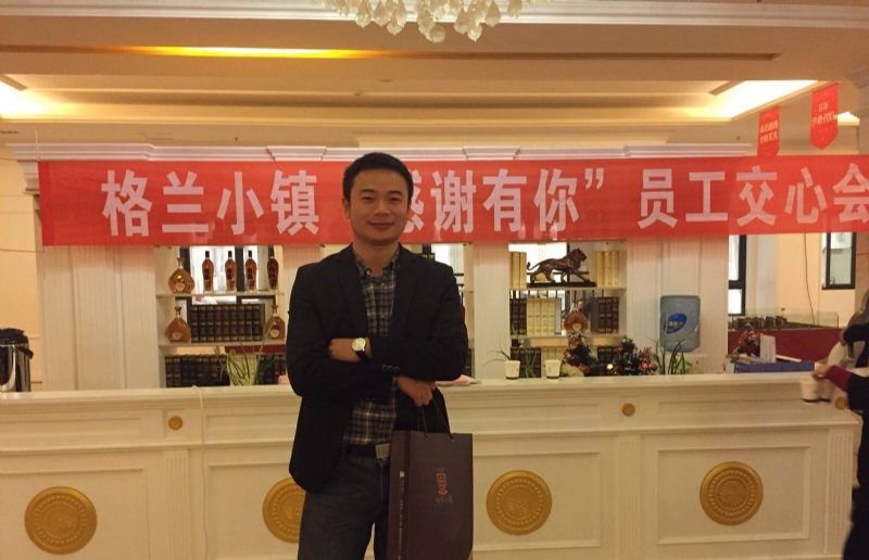 曾经的心疼的第一张照片--宁化交友网