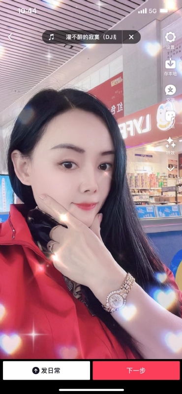 毛豆的第一张照片--宁化交友网