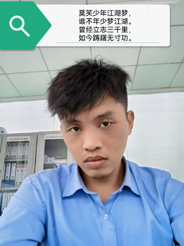豌豆米米的第一张照片--宁化交友网