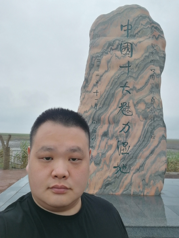 石头的第二张照片--宁化交友网