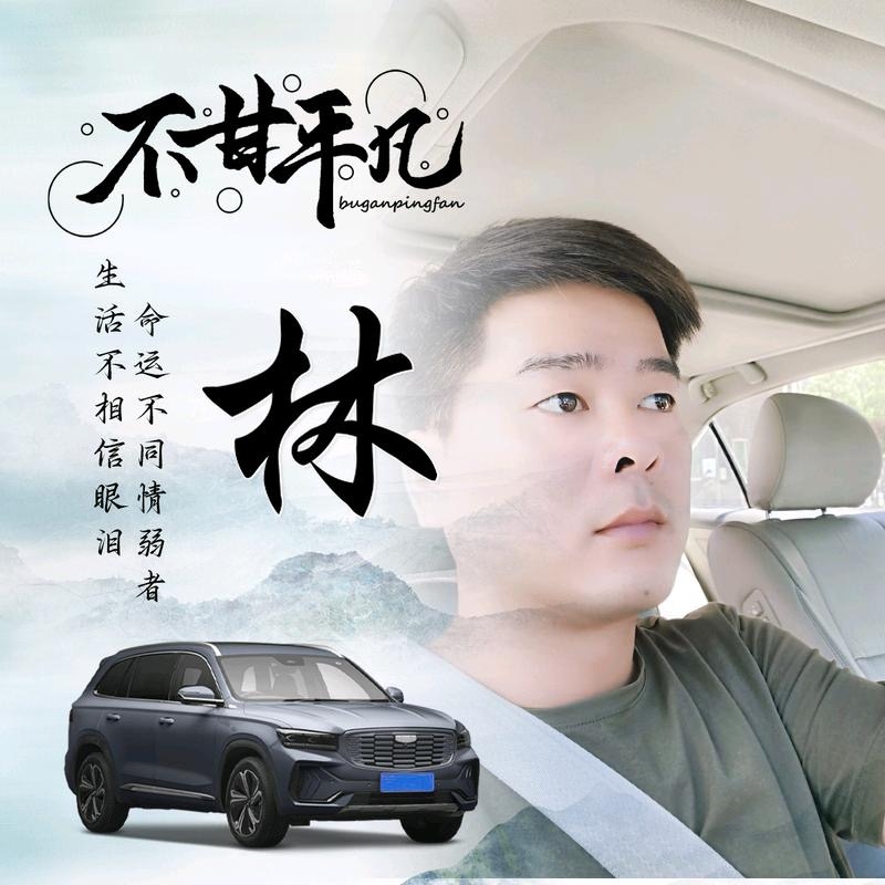 醉迴三笙的第一张照片--宁化交友网