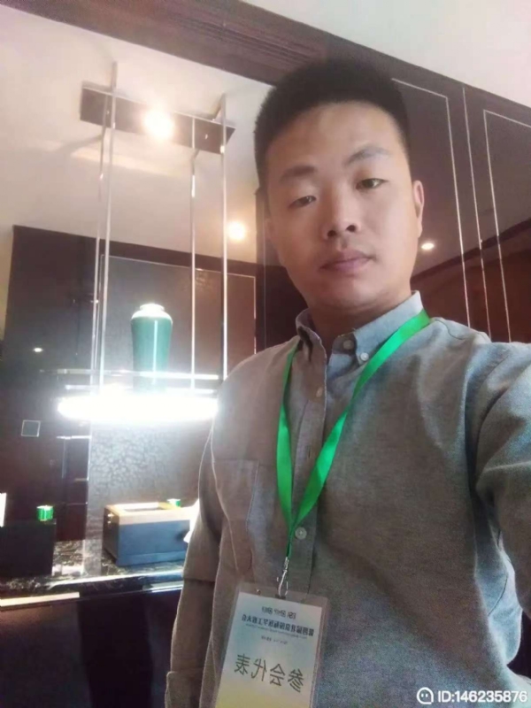 桃花源的第一张照片--宁化交友网