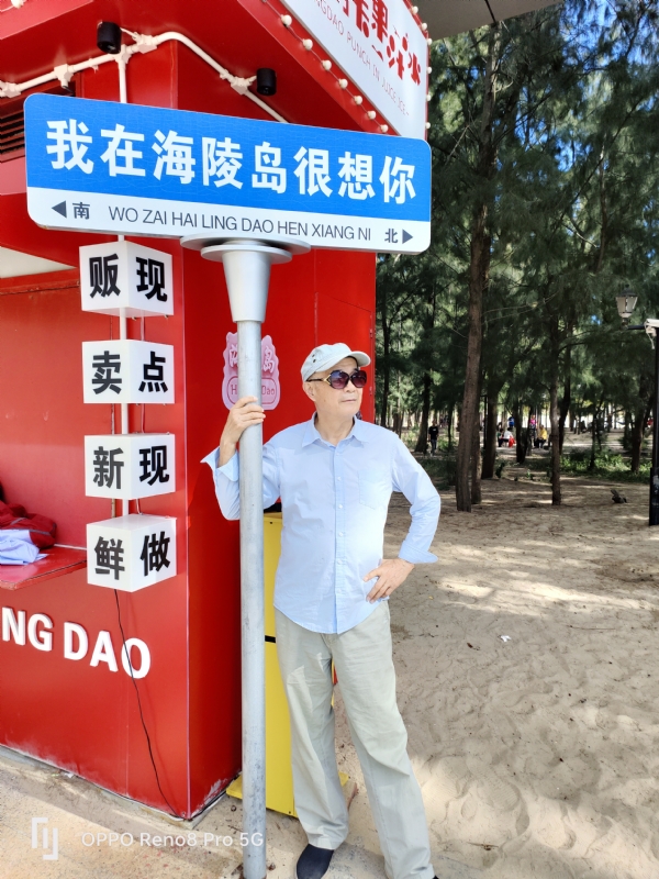 候鸟的第三张照片--宁化交友网