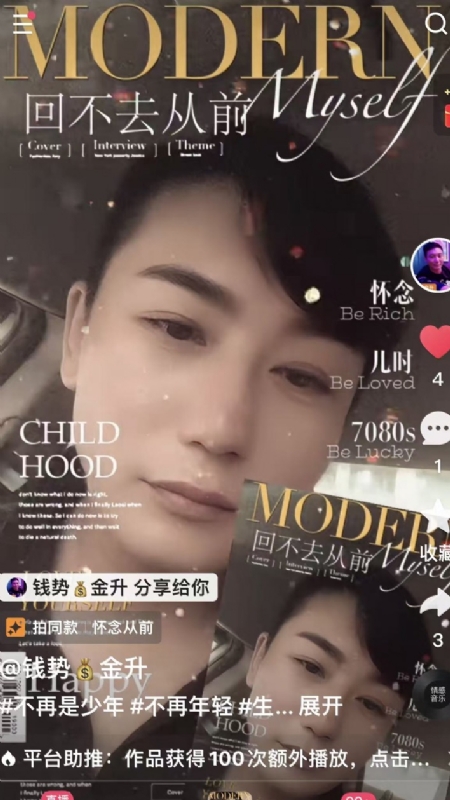 钱势金升的第二张照片--宁化交友网